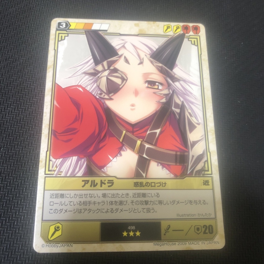 クイーンズブレイド ザ・デュエル レア星3 アルドラ 惑乱の クイーンズブレイド ザ・デュエル レア星3 アルドラ 惑乱の