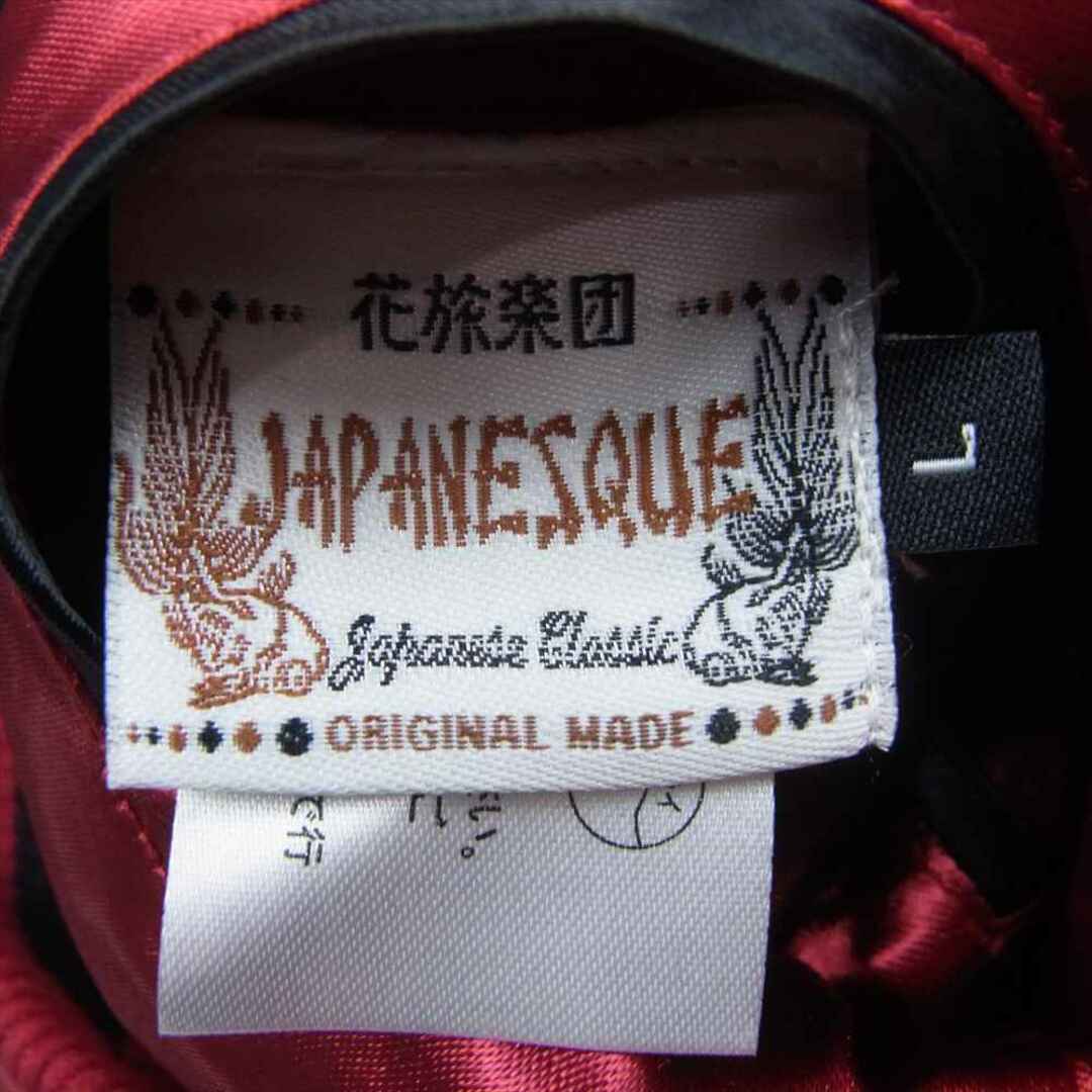 ジャパネスク Japanesque  3RSJ-020 Wind God Vintage Pattern Embroidered Reversible Souvenir Jacket 風神 刺繍 リバーシブル スーベニア ジャケット レッド系 L【新古品】【未使用】L着丈
