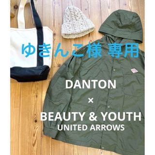 ダントン(DANTON)の【BEAUTY&YOUTH 別注】DANTON フード付き ナイロンジャケット(ナイロンジャケット)