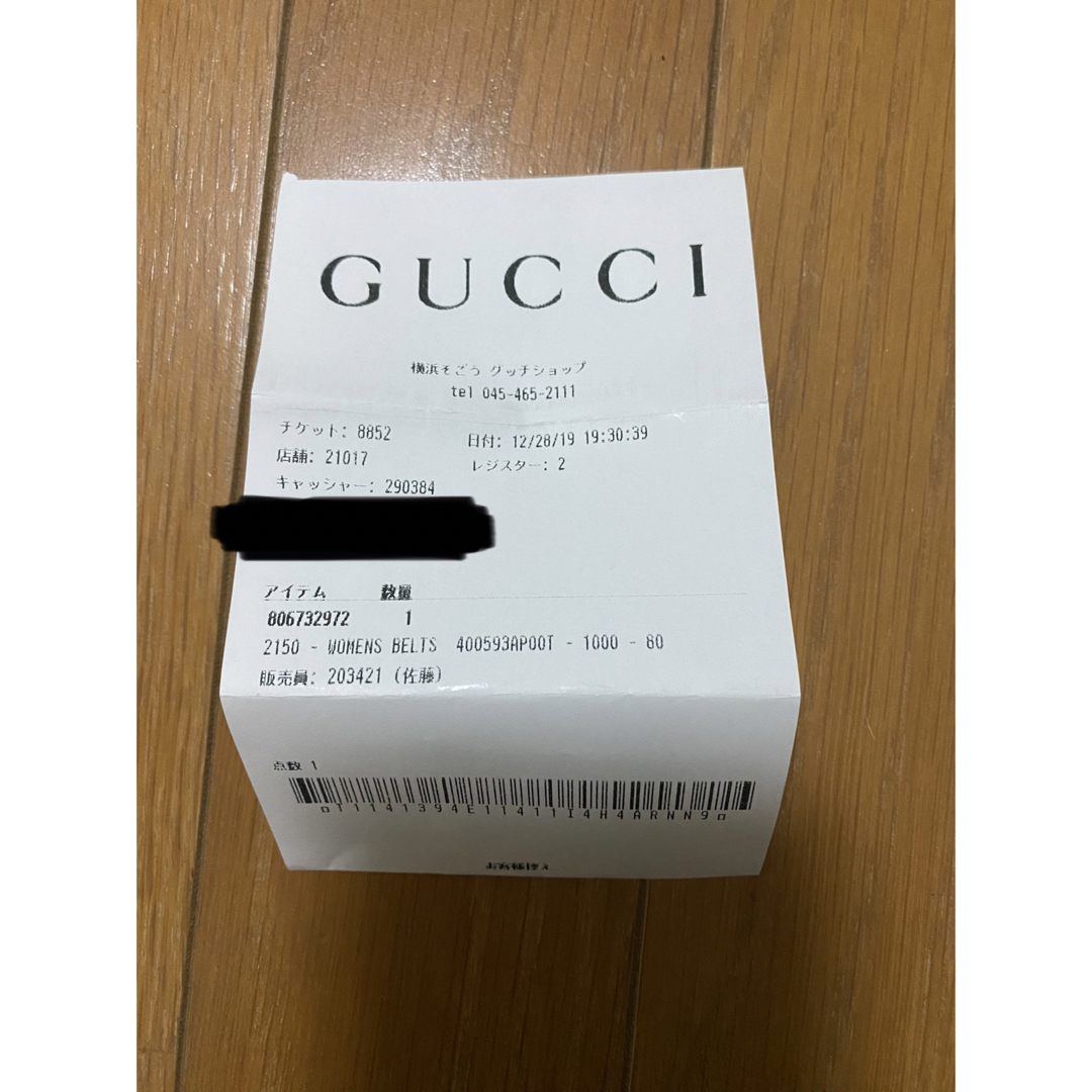 Gucci(グッチ)のGGマーモント カーフスキン ベルト 確実正規品 GUCCI レディースのファッション小物(ベルト)の商品写真