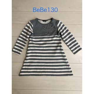 ベベ(BeBe)のBeBe 130 冬　ワンピース(ワンピース)