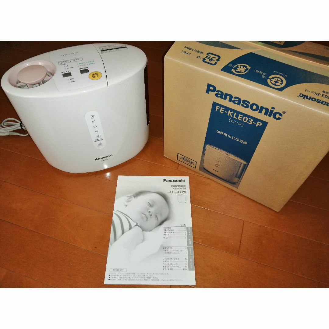 Panasonic - パナソニック加熱気化式加湿器の通販 by どんどん's Panasonic - パナソニック加熱気化式加湿器の通販 by どんどん's