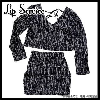 リップサービス(LIP SERVICE)の新品 LIP SERVICE トップス スカート セットアップ ワンピース(セット/コーデ)