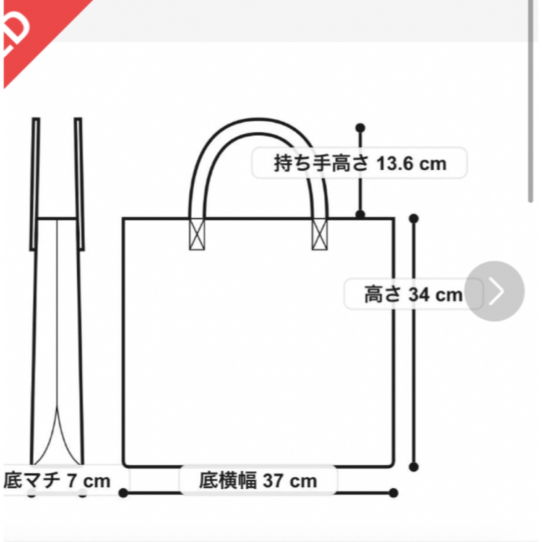 GRACE CONTINENTAL(グレースコンチネンタル)のグレースコンチネンタル　美品　ファーバッグ レディースのバッグ(トートバッグ)の商品写真