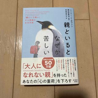 契約結婚/講談社ビジネスパートナーズ/三渓庵明