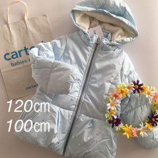 カーターズ(carter's)の新品♡カーターズ♡6T♡4T♡ダウン♡コート/ベビーギャップ/ユニクロ/ラルフ/(コート)