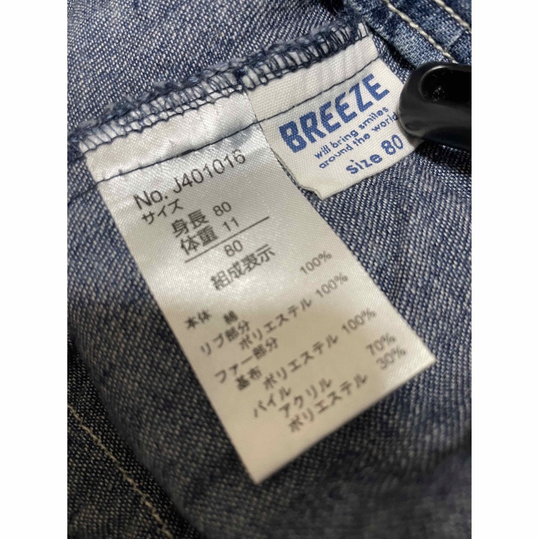 BREEZE(ブリーズ)のモッズコート♡breeze キッズ/ベビー/マタニティのベビー服(~85cm)(ジャケット/コート)の商品写真