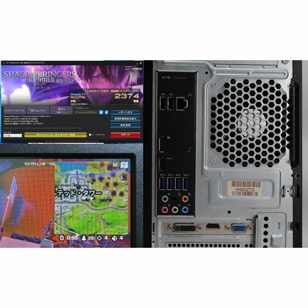 DELL - 爆速!SSD!XPS8900/i7-6700/Fortnite/officeの通販 by 激安SSD