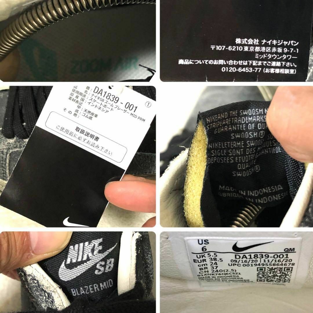 NIKE(ナイキ)のナイキ　スニーカー　ブラック　US6　ZOOM BLAZER MID PRM メンズの靴/シューズ(スニーカー)の商品写真