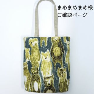 ミナペルホネン バッグの通販 5,000点以上 | mina perhonenの