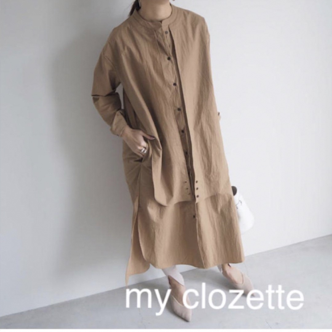 my clozette シャツワンピ　ベージュ レディースのワンピース(ロングワンピース/マキシワンピース)の商品写真