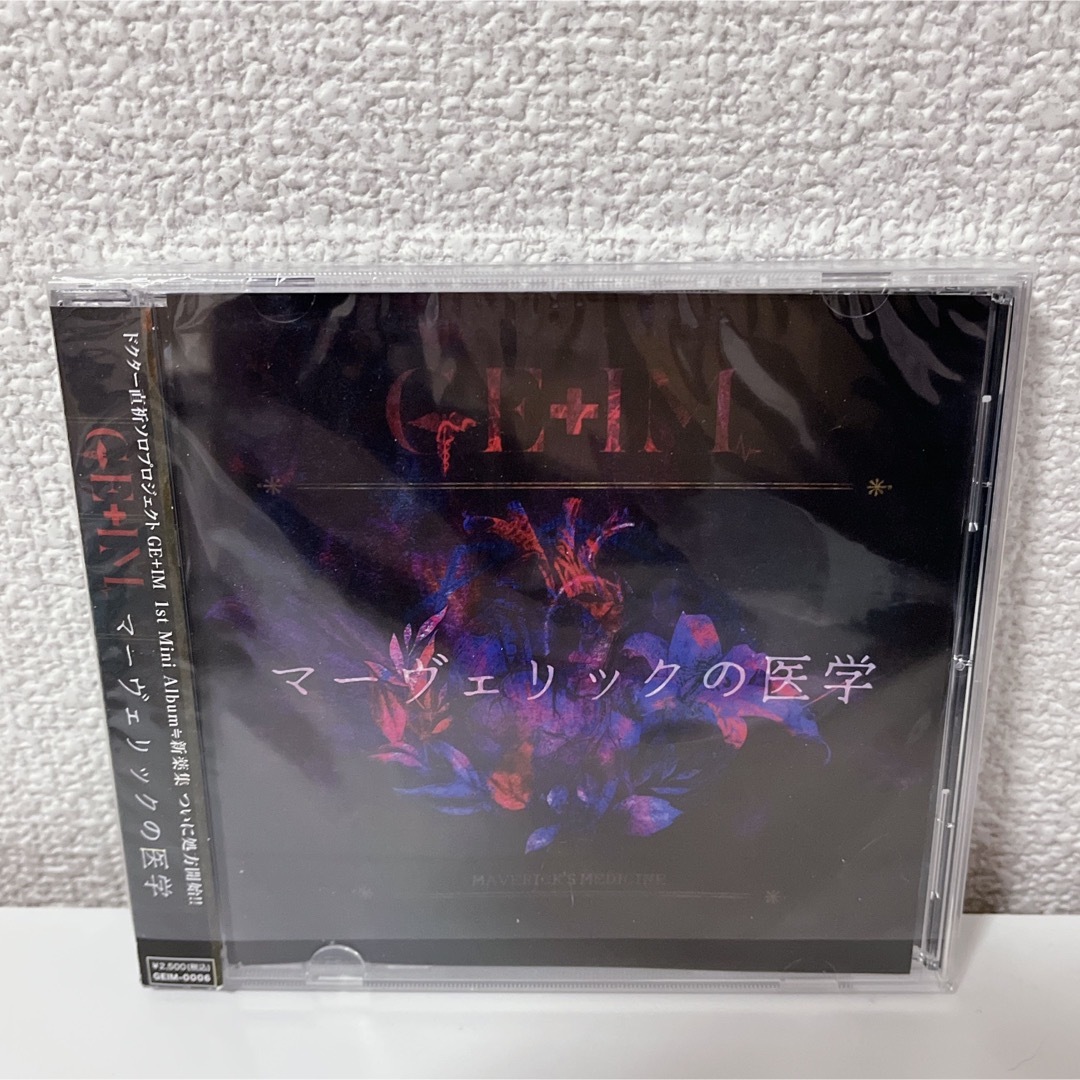 GE＋IM マーヴェリックの医学 V系 音源 アルバム CD エンタメ/ホビーのCD(ポップス/ロック(邦楽))の商品写真