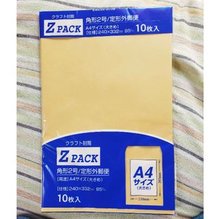 マルアイ(MARUAI)のクラフト封筒　角形2号/240✕332　A4判　定型外郵便　国産品　10枚(ラッピング/包装)