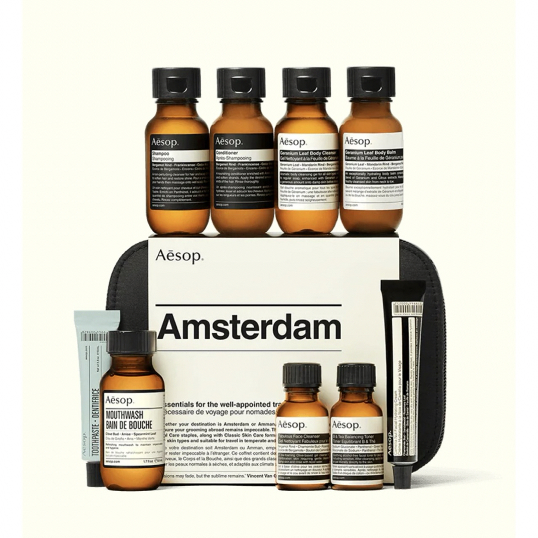 Aesop イソップ アムステルダムシティーキット