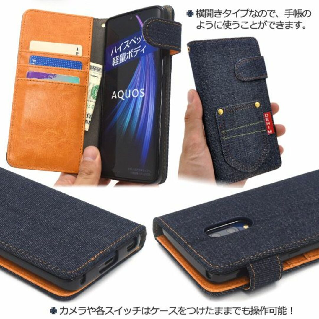 SHARP(シャープ)の即日AQUOS zero2 SH-01M/SHV47/906SH用デニムBケース スマホ/家電/カメラのスマホアクセサリー(Androidケース)の商品写真