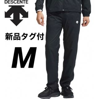 デサント(DESCENTE)のデサント DESCENTE  ウインドパンツ AIR THEMOTION M(バレーボール)