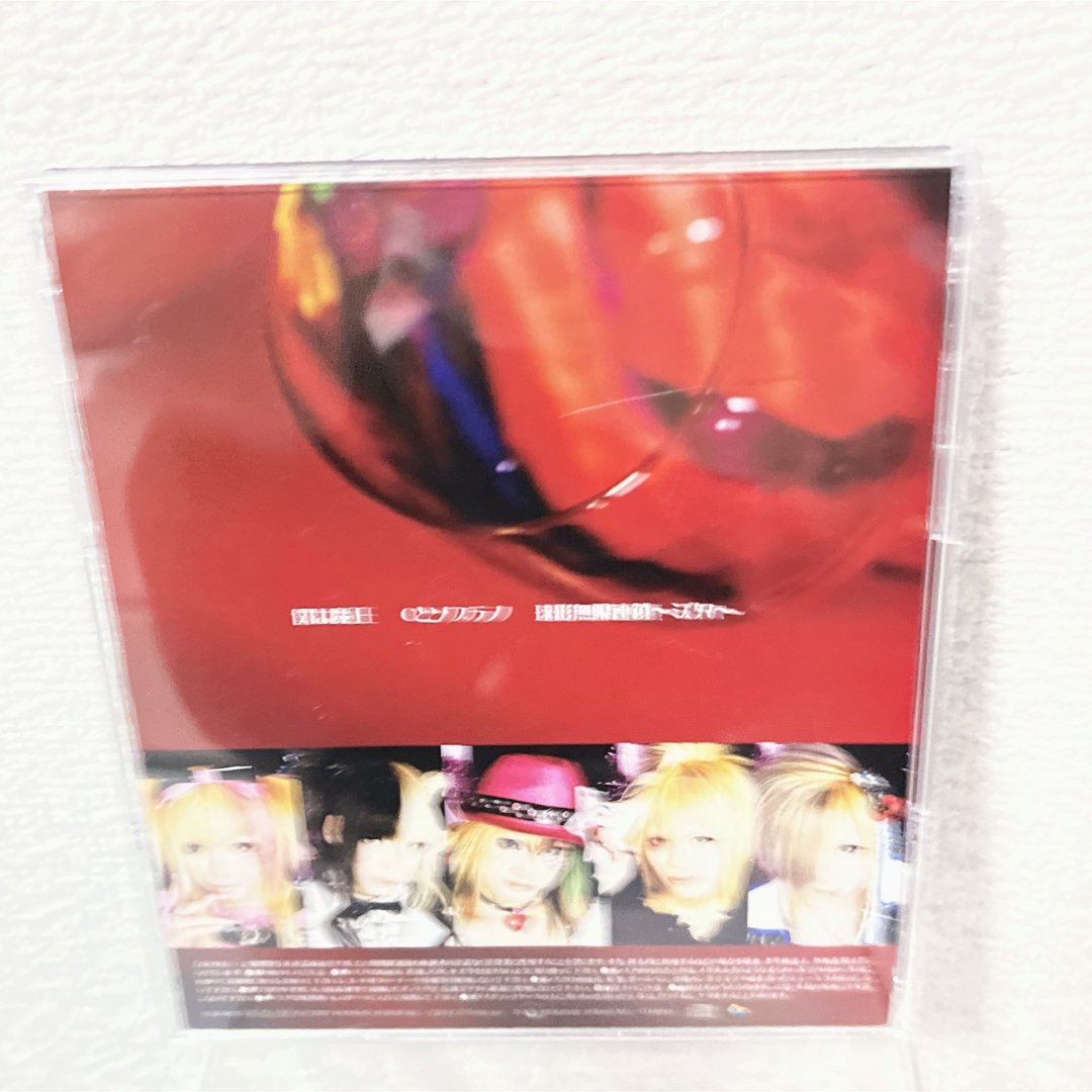 愛狂います。 独色マーヴル。 エンタメ/ホビーのCD(ポップス/ロック(邦楽))の商品写真