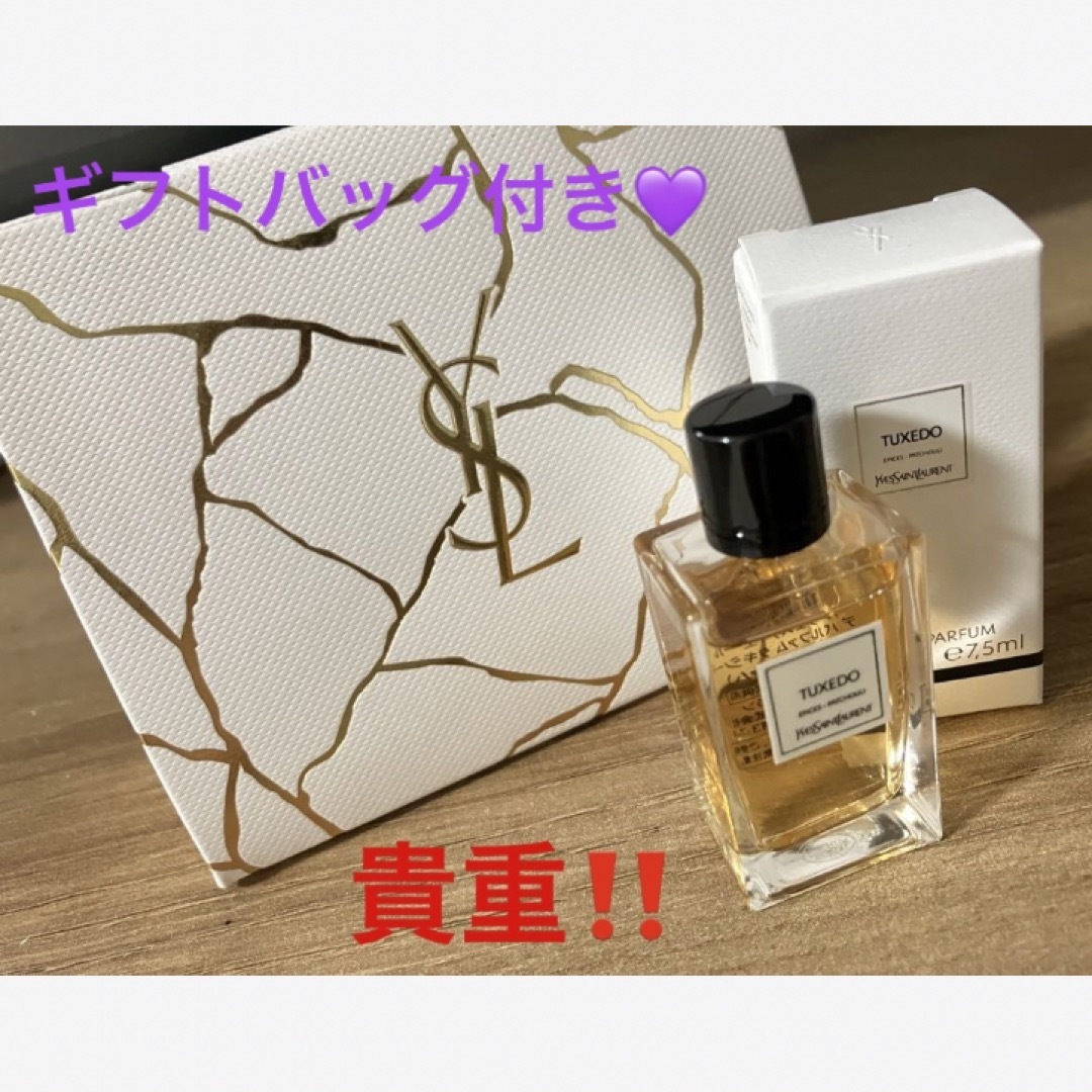 貴重！！イヴサンローラン　ミニ香水　タキシード　ミニチュア　7.5ml ギフト♡ | フリマアプリ ラクマ