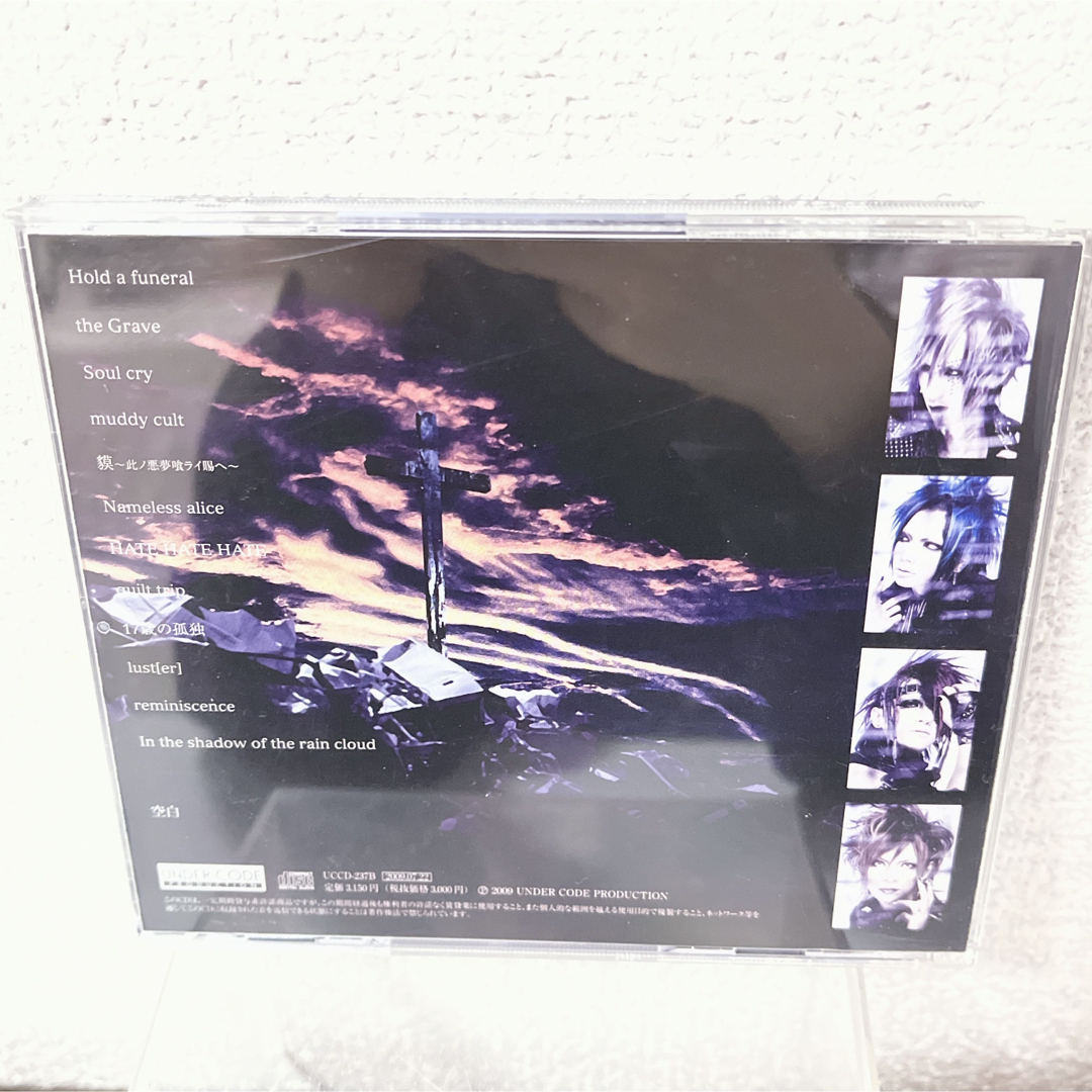 ネガ 「GRAVE OF THE SACRIFICE」 エンタメ/ホビーのCD(ポップス/ロック(邦楽))の商品写真