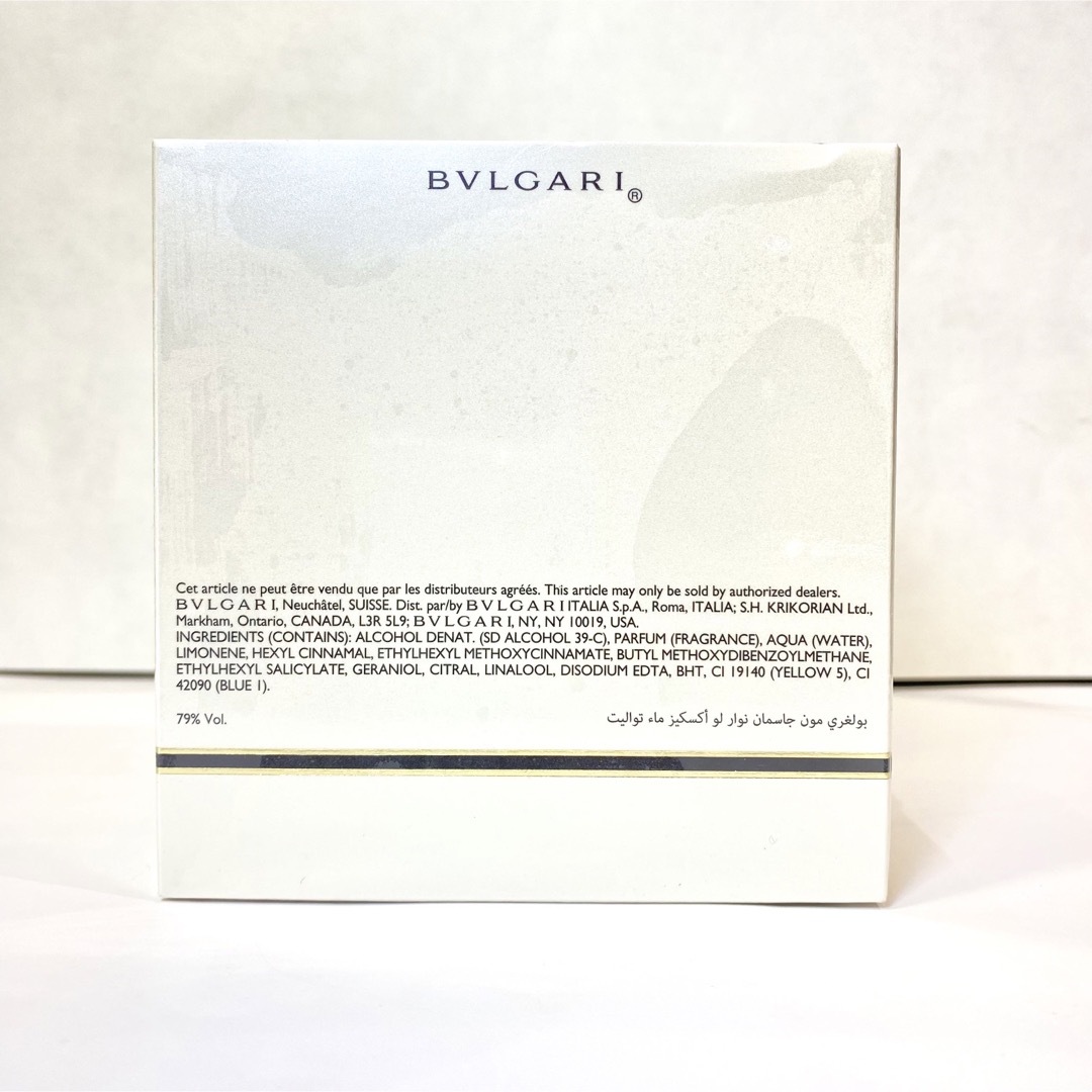 BVLGARI(ブルガリ)の未使用☆BVLGARI ブルガリ 香水 ジャスミンノワール オー エキスキーズ コスメ/美容の香水(香水(女性用))の商品写真