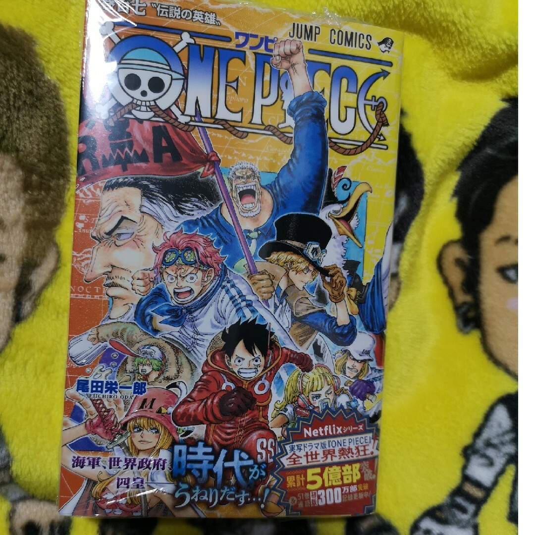 集英社 - N様専用ページ 漫画 ONE PIECEの通販 by ゆきんこ's shop