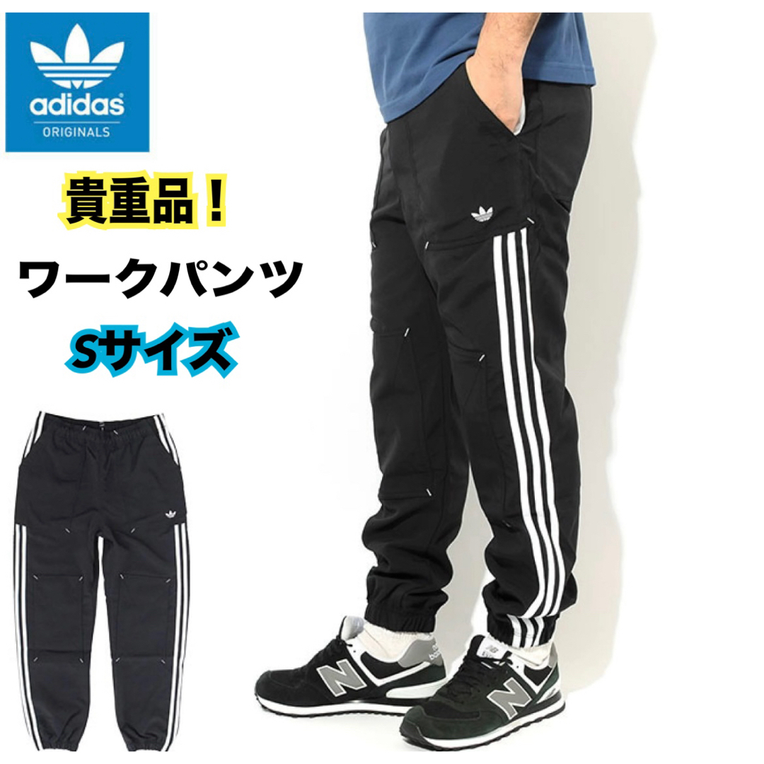 adidas(アディダス)のタイムセール！未使用！アディダス パンツ メンズ ワークウェア オリジナル メンズのパンツ(ワークパンツ/カーゴパンツ)の商品写真