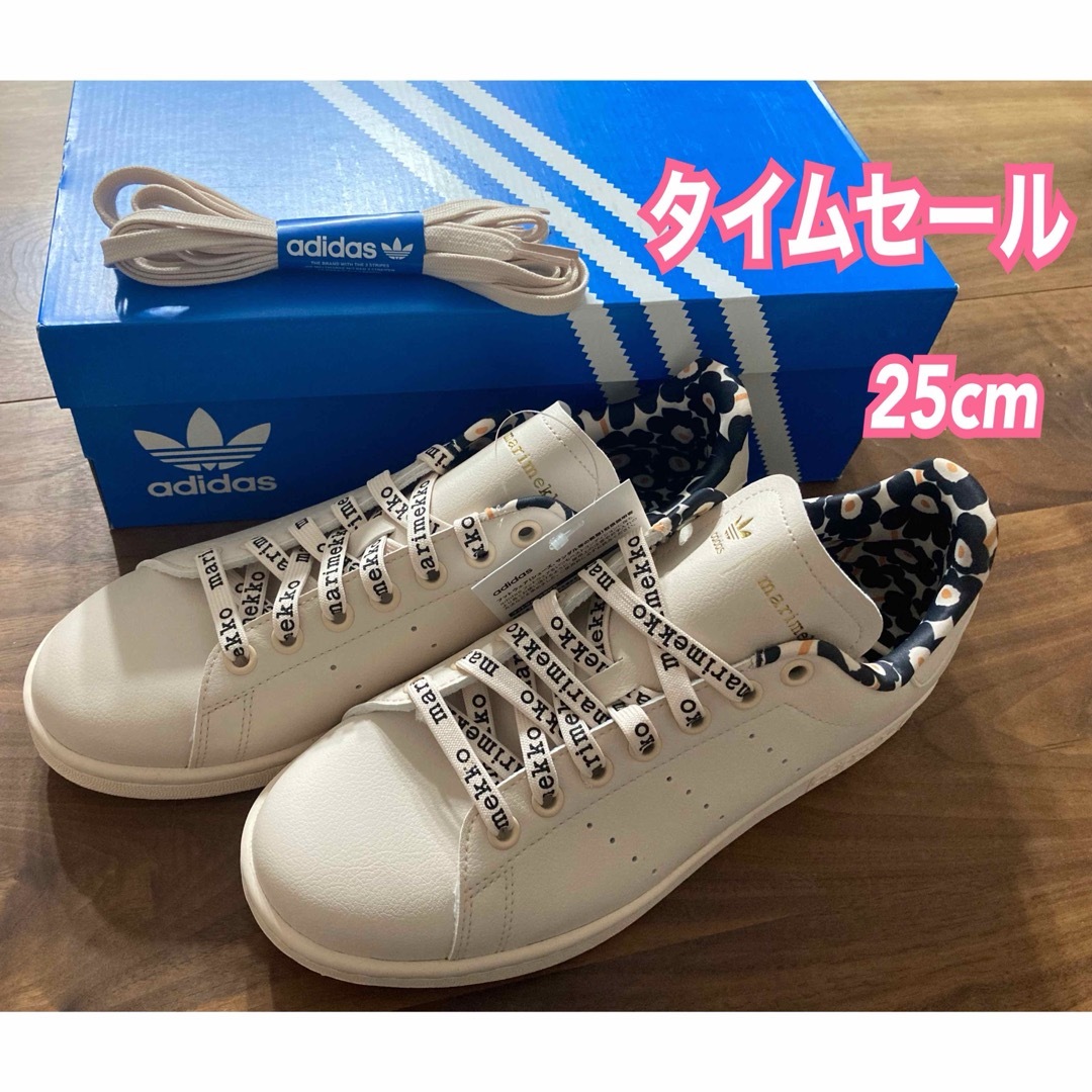 Stan Smith marimekko コラボスニーカー 25cm