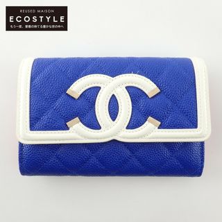 CHANEL　シャネル　キャビアスキンマトラッセ　クラシックロング フラップウォレット　長財布　財布　ウォレット　レディース　紺　青　プレゼント包装可