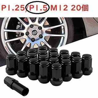 黒　20個セット　M12 x P1.5　スチール ホイールナット ロックA06(その他)
