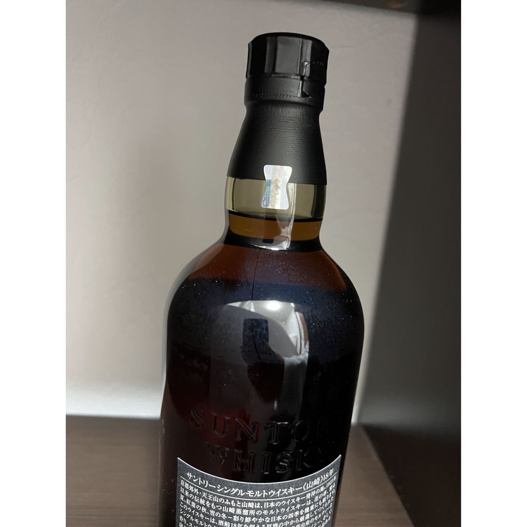 山崎18年 サントリー 新品2本セット 山崎18年 サントリー 新品2本セット