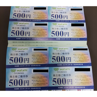 ワタミ(ワタミ)のワタミ 株主優待券 500円×８枚　4,000円分　有効期限：2024年5月末(その他)