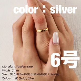 ステンレス　指輪　リング　アクセサリー　6号　ゴールド　シンプル　プチプラ(リング(指輪))