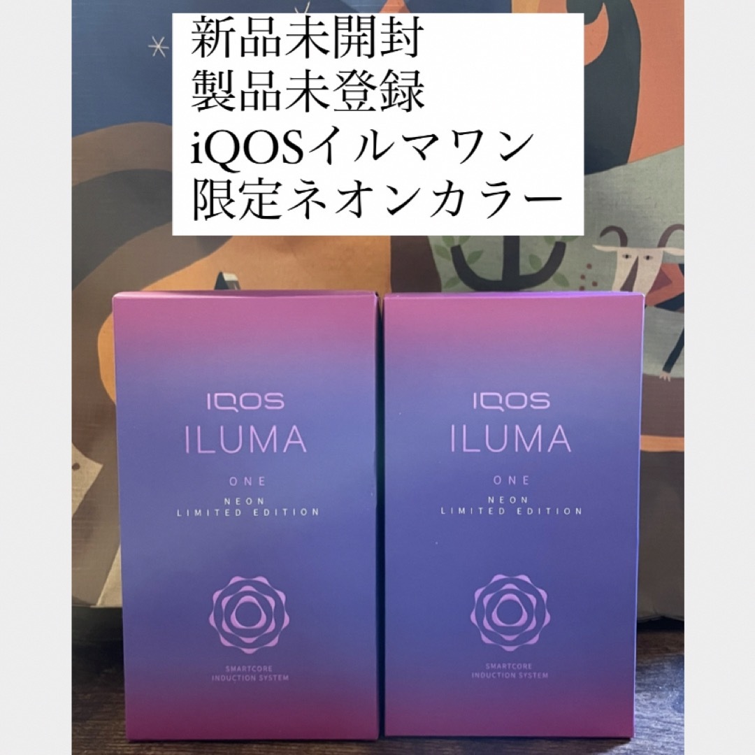 IQOS - iQOSイルマワン本体 限定カラー ネオン アイコス 2個セットの