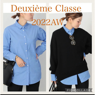 アパルトモンドゥーズィエムクラス(L'Appartement DEUXIEME CLASSE)のDeuxieme Classe Basic シャツ サックスブルー⭐️美品(シャツ/ブラウス(長袖/七分))
