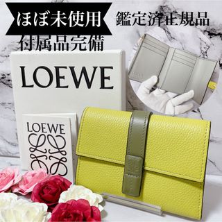 ロエベ 財布(レディース)（イエロー/黄色系）の通販 100点以上 | LOEWE