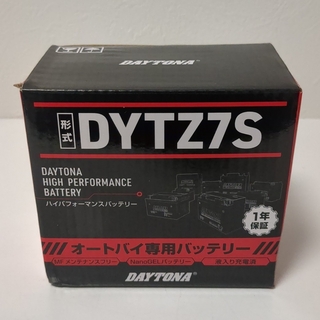 ハイパフォーマンスバッテリー DYTZ7S(その他)