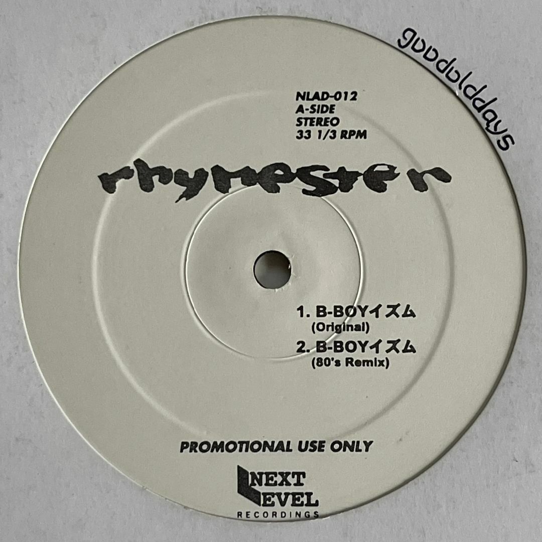 Rhymester - B-Boyイズム (Promo Double Pack)