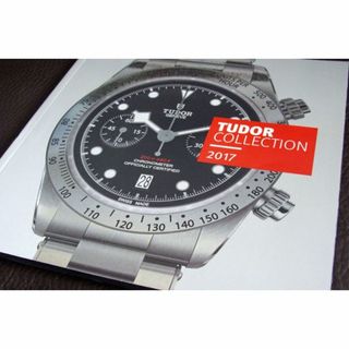 チュードル(Tudor)のTUDOR チュードル 2017/18 中国版 時計 BLACKBAY カタログ(その他)