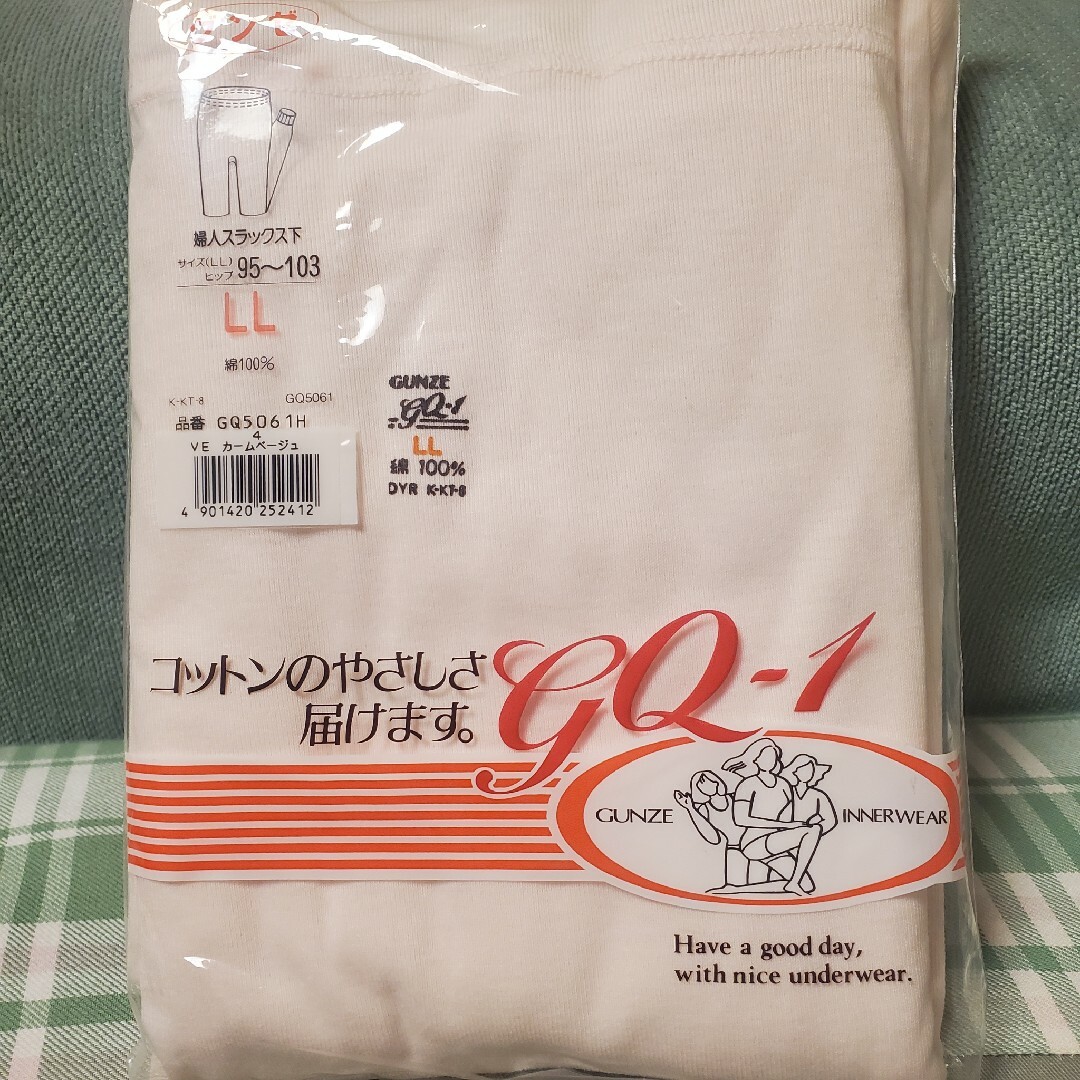GUNZE(グンゼ)のグンゼ婦人スラックス下　LLサイズ レディースの下着/アンダーウェア(アンダーシャツ/防寒インナー)の商品写真