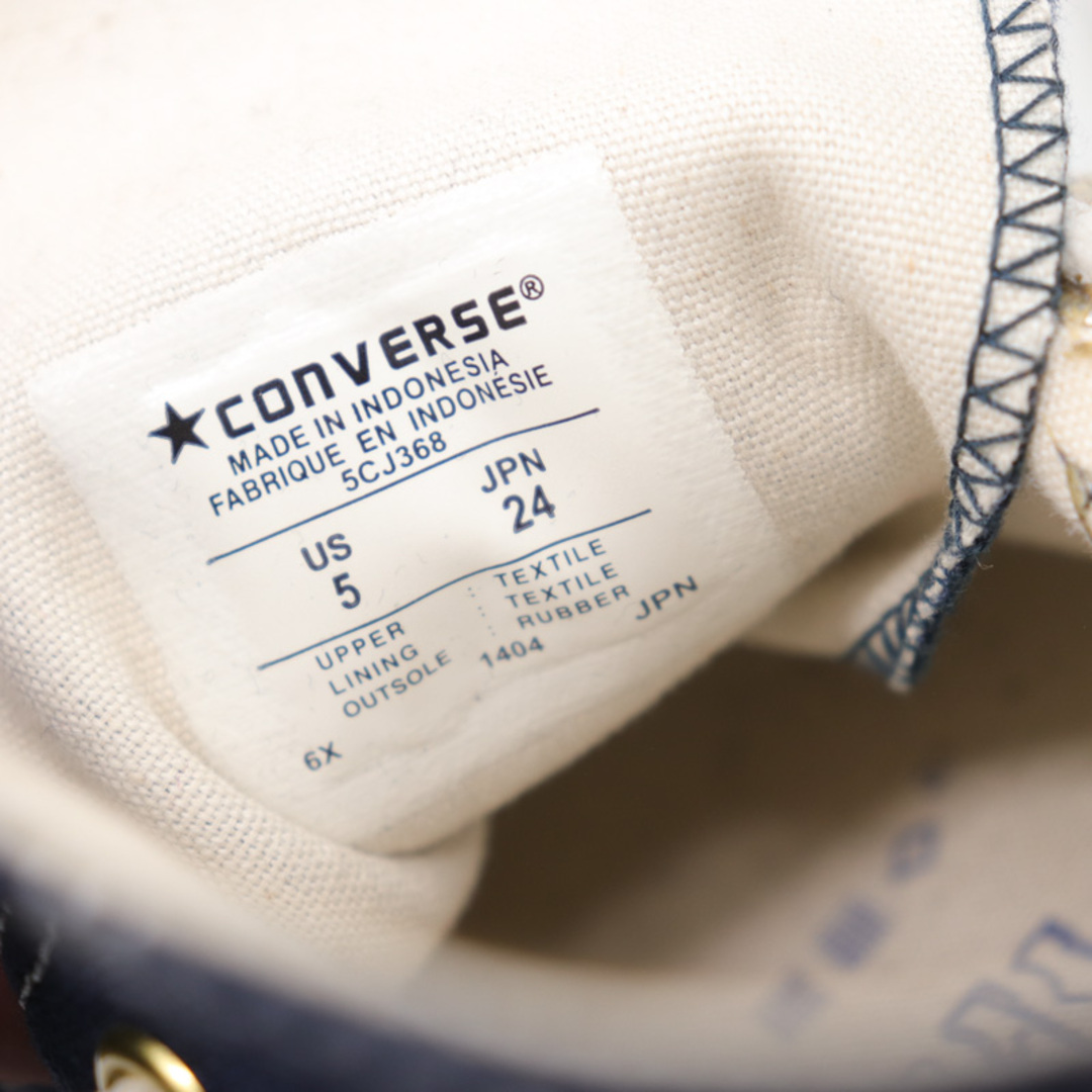 CONVERSE(コンバース)のコンバース インヒールスニーカー オールスター ハイカット キャンバス シューズ 靴 レディース 24cmサイズ ネイビー CONVERSE レディースの靴/シューズ(スニーカー)の商品写真