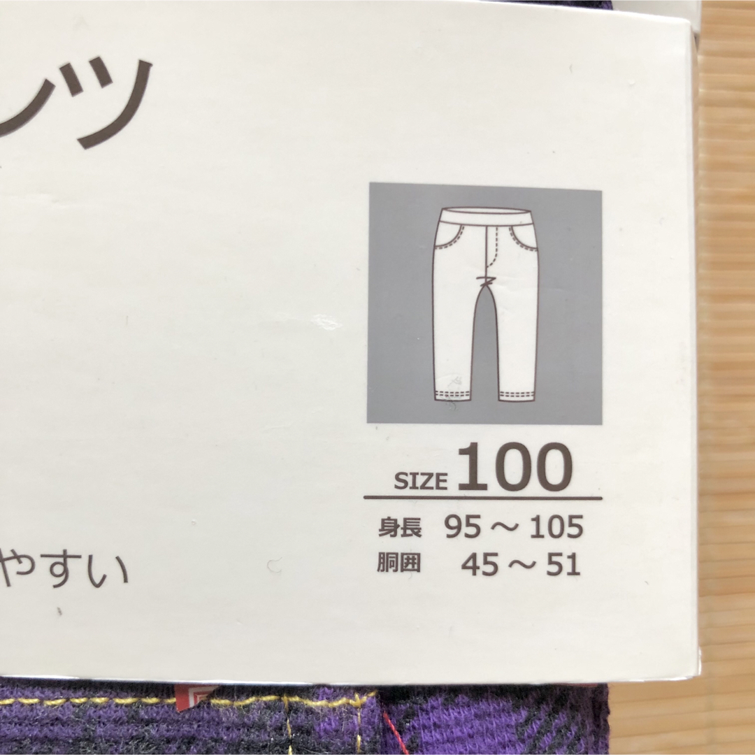 新品ストレッチロングパンツ2点セット　100㎝　チェック柄　花柄　長ズボン　 キッズ/ベビー/マタニティのキッズ服女の子用(90cm~)(パンツ/スパッツ)の商品写真