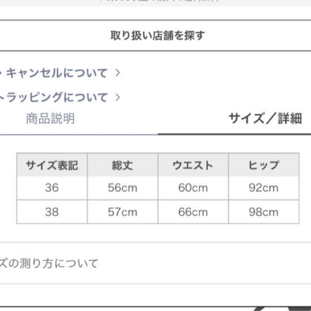 CELFORD(セルフォード)のセルフォード　バリエーション台形スカート レディースのスカート(ひざ丈スカート)の商品写真