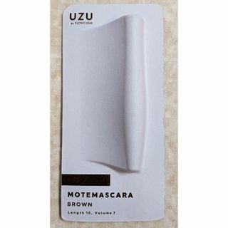 【ママまろん☆様専用】UZU モテマスカラ BROWN マスカラ ブラウン(マスカラ)