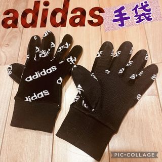 アディダス(adidas)のadidas アディダス　手袋　ミトン　グローブ　ロゴ入り ブラック(手袋)