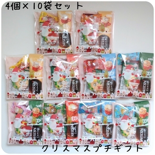 カルディ(KALDI)のNo.13 クリスマス　お菓子　プチギフト　コーヒー　カルディ　26袋セット(菓子/デザート)