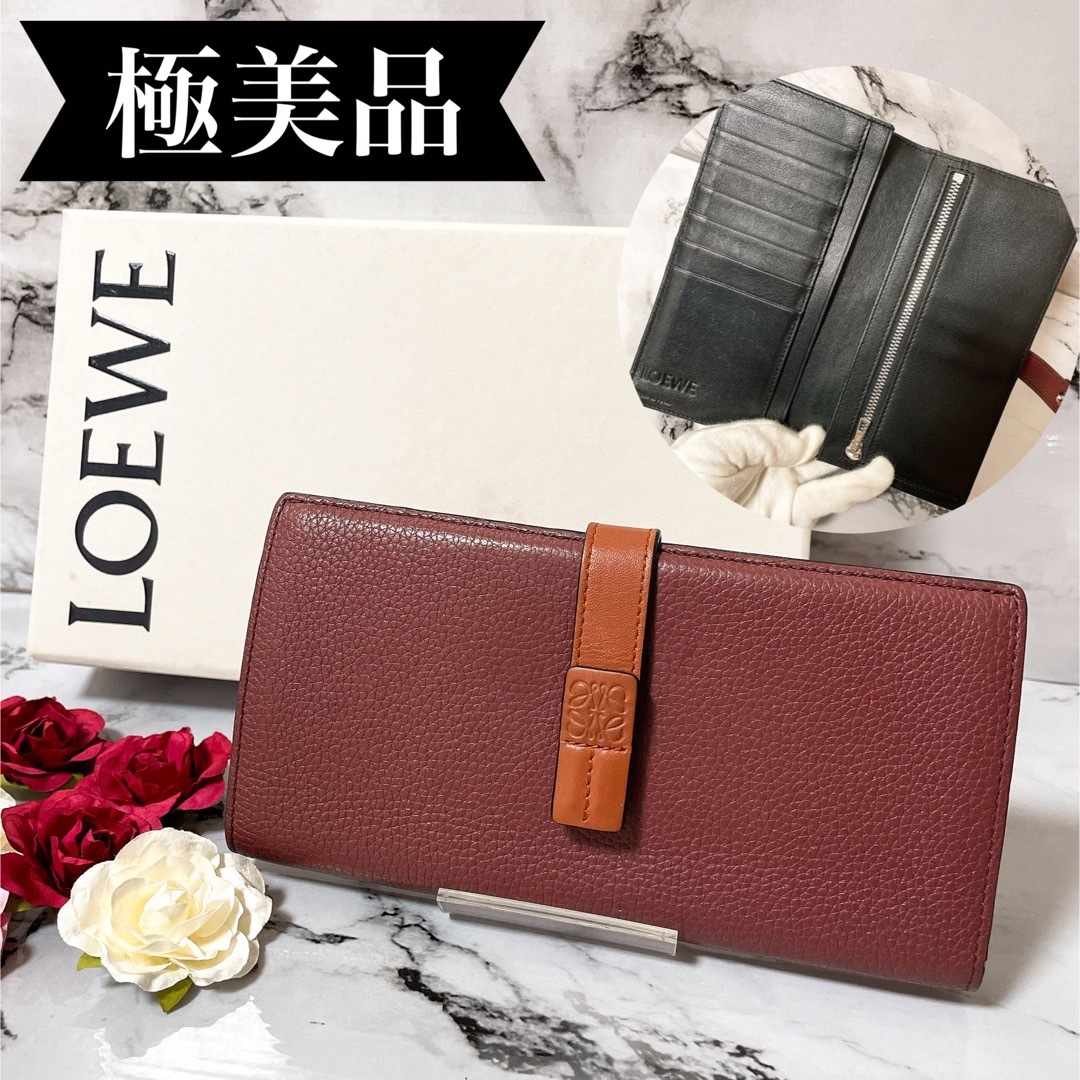 LOEWE ロエベ バーティカルウォレット バイカラー 長財布 アナグラム