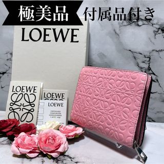 LOEWE 3つ折り財布　リピートアナグラム　ピンク　付属品あり