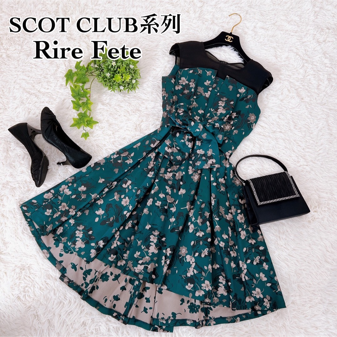 SCOTCLUBスコットグラブ☆Rire Fete☆セットアップドレス☆新品☆グレージュ