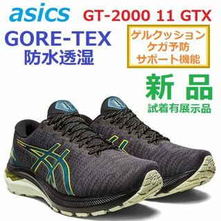 94ページ目 - アシックスの通販 60,000点以上 | asicsを買うなら