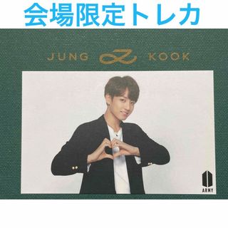 BTS ジン SYS 会場限定トレカ